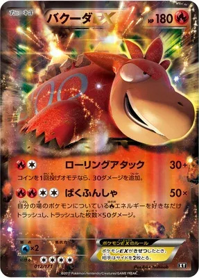 Camerupt-EX, carte Pokémon XY 012 — extension The Best of XY