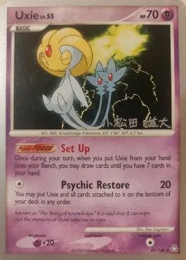Uxie Lv.55, carte Pokémon WCD10 043-2 — extension World Championship Decks 2010