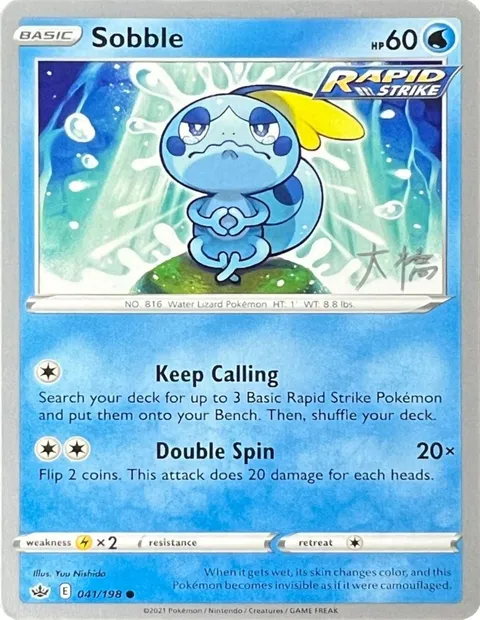 Larméléon, carte Pokémon WCD22 041-3 — extension World Championship Decks 2022