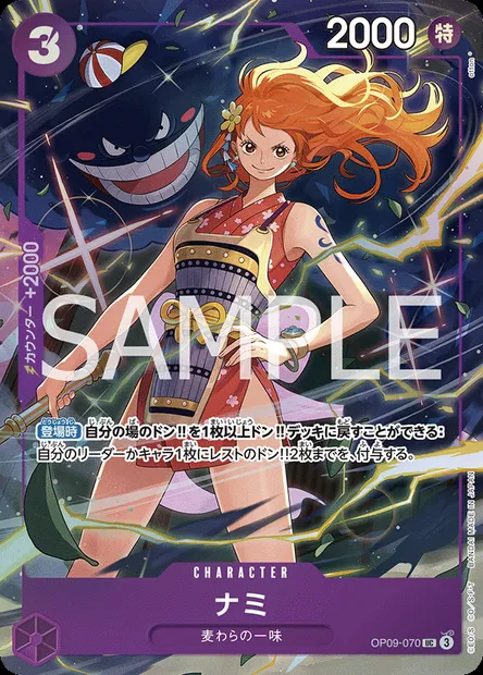 Nami, One Piece card OP09-070 JAP — EMPERORS IN THE NEW WORLD set