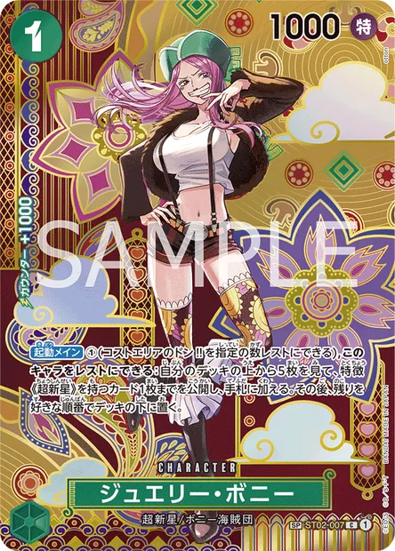 Jewelry Bonney, carte One Piece ST02-007 JAP — extension Worst Generation