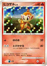 Chimchar Lv.6, Pokémon card DPP 073 — DP Promos set
