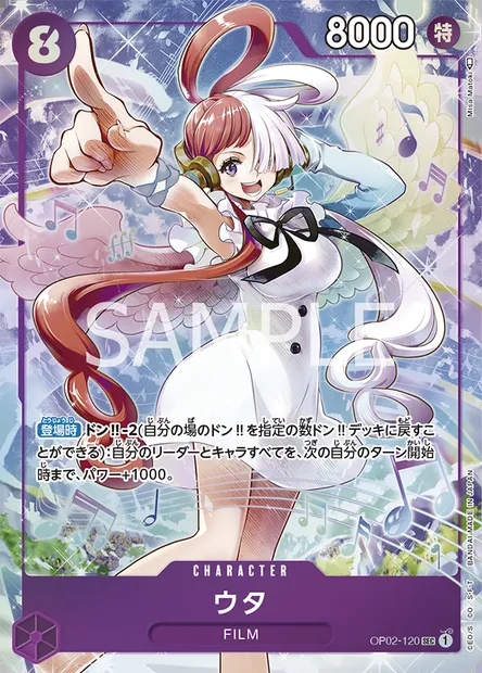 Uta, One Piece card OP02-120 JAP — PARAMOUNT WAR set