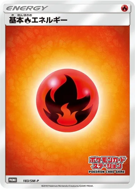 Énergie Feu, carte Pokémon SMP 183 — extension SM-P: Sun & Moon Promos