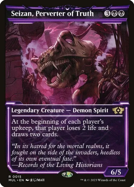 Seizan, Perverter of Truth, Magic card MUL 15 — Multiverse Legends set