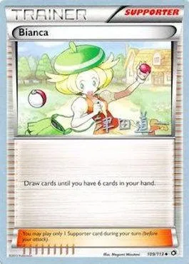 Bianca, Pokémon card WCD14 109 — World Championship Decks 2014 set