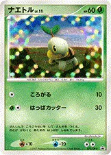 Turtwig Lv.11, carte Pokémon DPP 072 — extension DP Promos