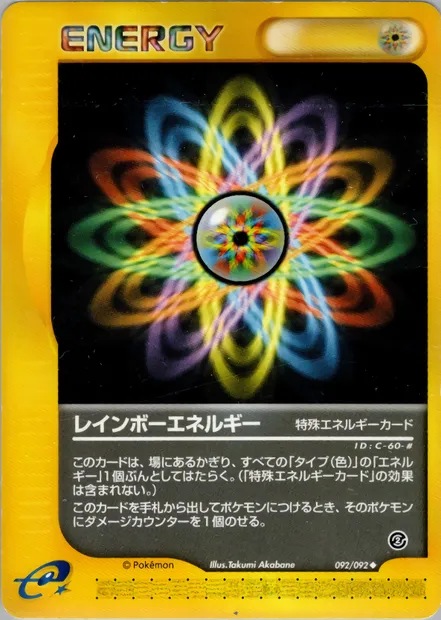 Rainbow Energy, Pokémon card E2 092 — The Town on No Map set