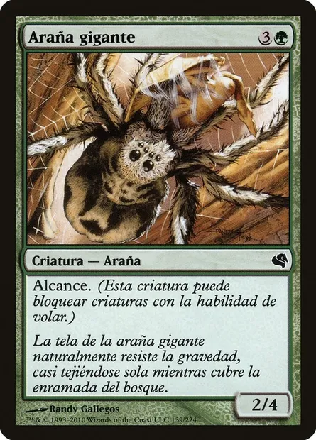 Giant Spider, Magic card PS11 139 — Salvat 2011 set