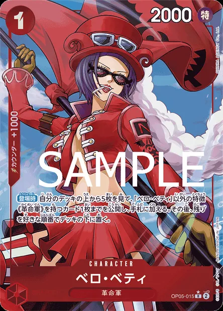 Belo Betty, One Piece card OP05-015 JAP — AWAKENING OF THE NEW ERA set