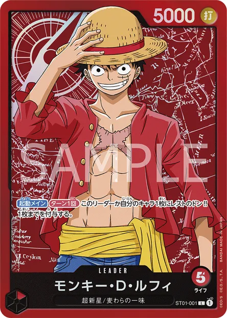 Monkey D. Luffy, carte One Piece ST01-001 JAP — extension Straw Hat Crew