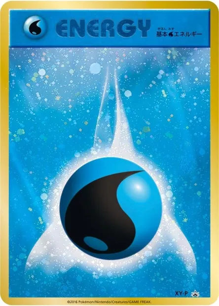 Énergie Eau, carte Pokémon XYP XY-P-2016-3 — extension XY Promos