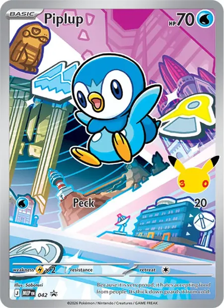 Tiplouf, carte Pokémon MEP 042 — extension MEP Black Star Promos