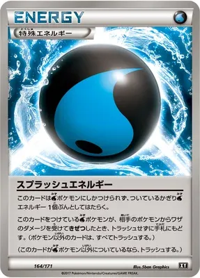 Splash Energy, Pokémon card XY 164 — The Best of XY set