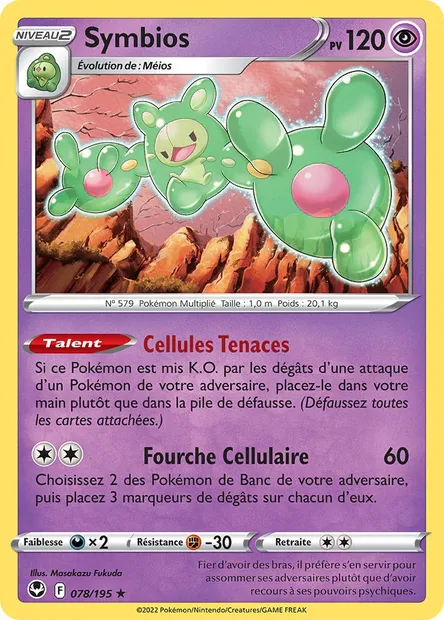 Symbios, carte Pokémon SIT 078 — extension Tempête Argentée