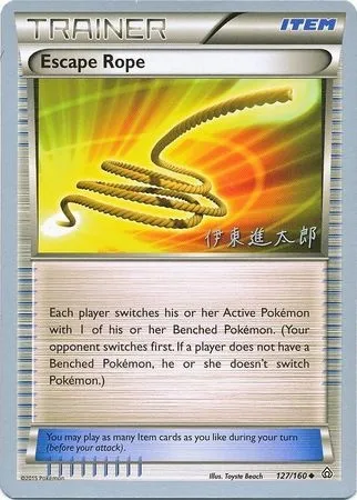 Escape Rope, Pokémon card WCD16 127 — World Championship Decks 2016 set