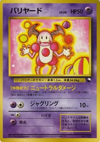Mr. Mime, Pokémon card QS1998 ct329694 — Quick Starter Gift Set 1998 set