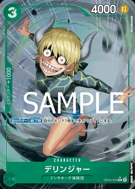Dellinger, One Piece card OP04-029 JAP — KINGDOMS OF INTRIGUE set