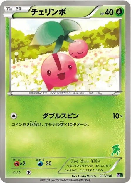 Cherubi, Pokémon card MG 003g — Mewtwo vs Genesect Deck Kit set