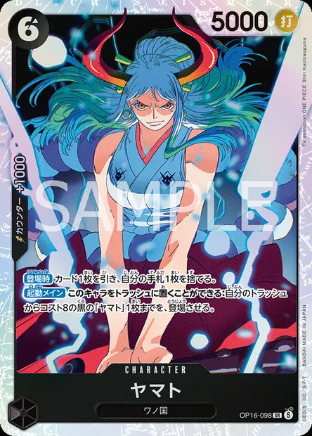 Yamato, One Piece card OP16-098 JAP — THE TIME OF BATTLE set