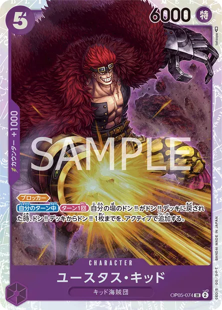 Eustass"Captain"Kid, One Piece card OP05-074 JAP — AWAKENING OF THE NEW ERA set