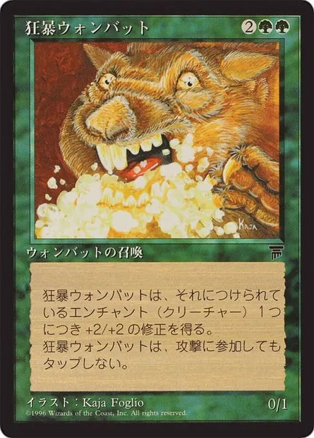 Wombat enragé, carte Magic BCHR 67 — extension Chronicles Foreign Black Border