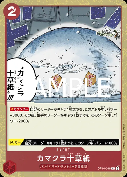 Igloo renforcé, carte One Piece OP10-018 JAP — extension SANG ROYAL