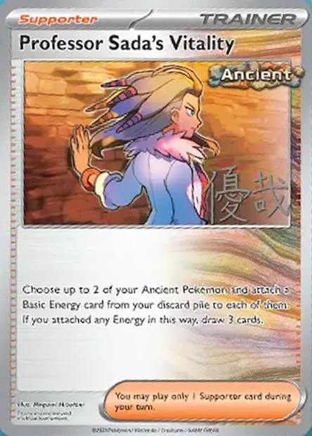 Professor Sada's Vitality, Pokémon card WCD25 ct385534 — World Championship Decks 2025 set