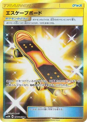 Escape Board, Pokémon card SM5M 077 — Ultra Moon set