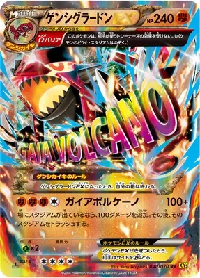 Primal Groudon-EX, carte Pokémon XY5A 040 — extension Gaia Volcano