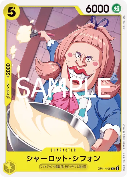 Charlotte Chiffon, carte One Piece OP11-105 JAP — extension DES POINGS VIFS COMME L'ÉCLAIR