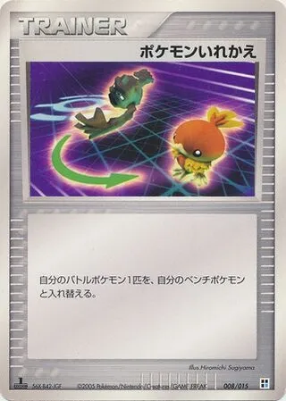Switch, Pokémon card W-QCP 008 — Water Quick Construction Pack set