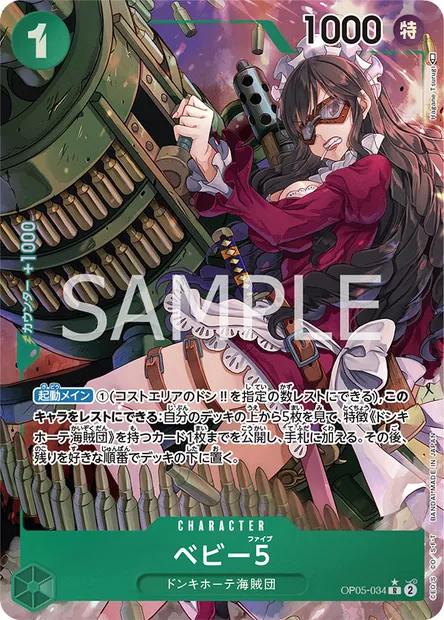 Baby 5, One Piece card OP05-034 JAP — AWAKENING OF THE NEW ERA set