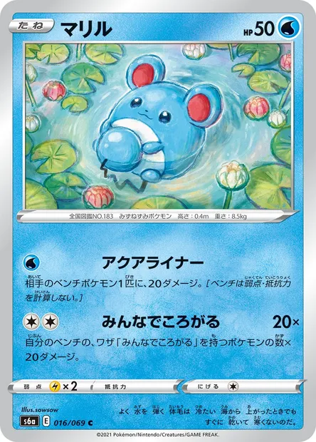 Marill, carte Pokémon S6a 016 — extension Eevee Heroes