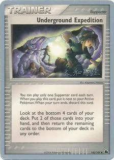 Underground expedition, carte Pokémon WCD04 140-2 — extension World Championship Decks 2004