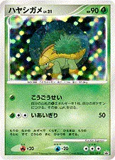 Grotle Lv.21, Pokémon card DPP 052 — DP Promos set