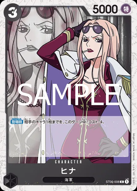 Hina, carte One Piece ST06-008 JAP — extension Absolute Justice