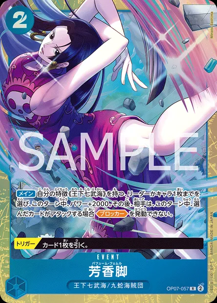 Perfume Femur, carte One Piece OP07-057 JAP — extension 500 YEARS IN THE FUTURE