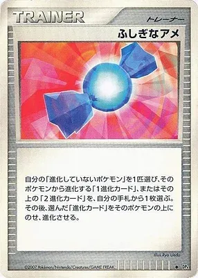 Rare Candy, Pokémon card DP4B aop17870 — Dawn Dash set