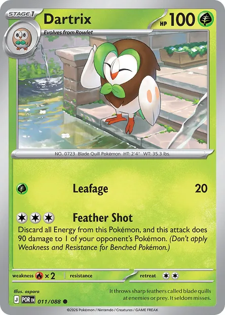 Dartrix, Pokémon card POR 011 — Perfect Order set