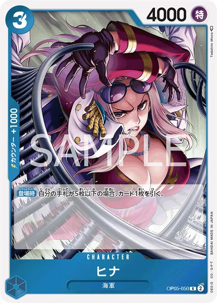 Hina, One Piece card OP05-050 JAP — AWAKENING OF THE NEW ERA set