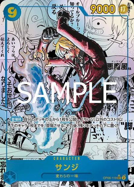 Sanji, carte One Piece OP06-119 JAP — extension WINGS OF THE CAPTAIN