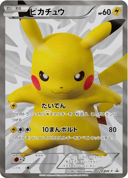 Pikachu, Pokémon card BWP 229 — BW Promos set