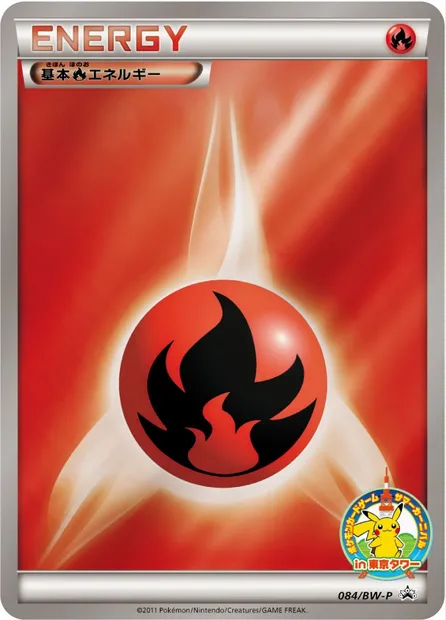 Énergie Feu, carte Pokémon BWP 084 — extension BW Promos