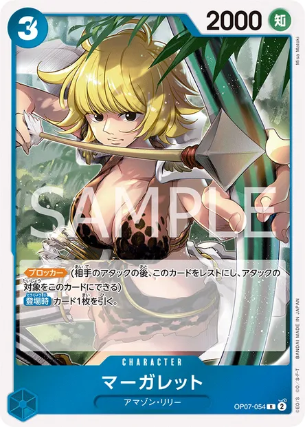 Margaret, carte One Piece OP07-054 JAP — extension 500 YEARS IN THE FUTURE