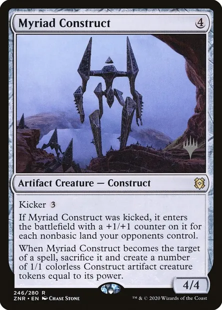 Construction myriadaire, carte Magic PZNR 246p — extension Zendikar Rising Promos