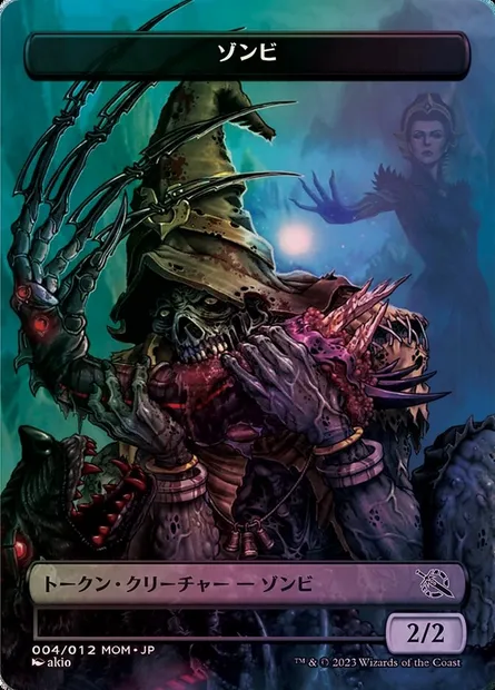 Zombie, carte Magic WMOM 4 — extension MOM Japanese Promo Tokens