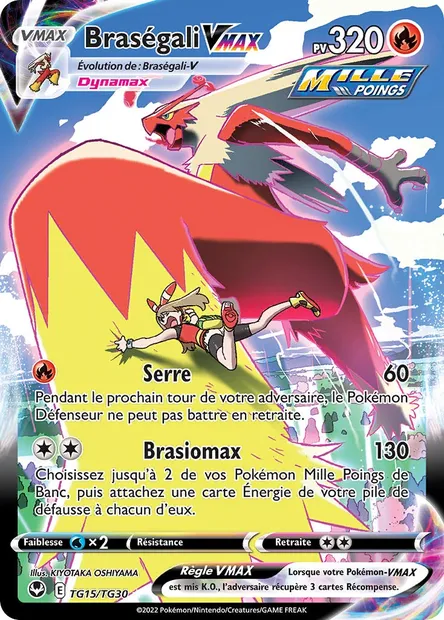 Braségali VMAX, carte Pokémon SIT TG15 — extension Tempête Argentée