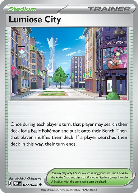 Lumiose City, Pokémon card POR 077 — Perfect Order set
