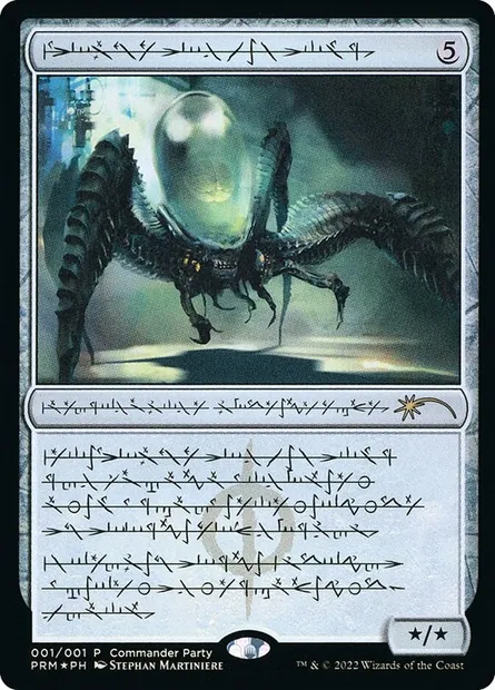 Psychosis Crawler, Magic card PW22 6 — Wizards Play Network 2022 set